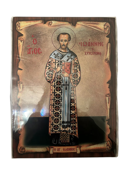 Άγιος Ιωάννης ο Χρυσόστομος