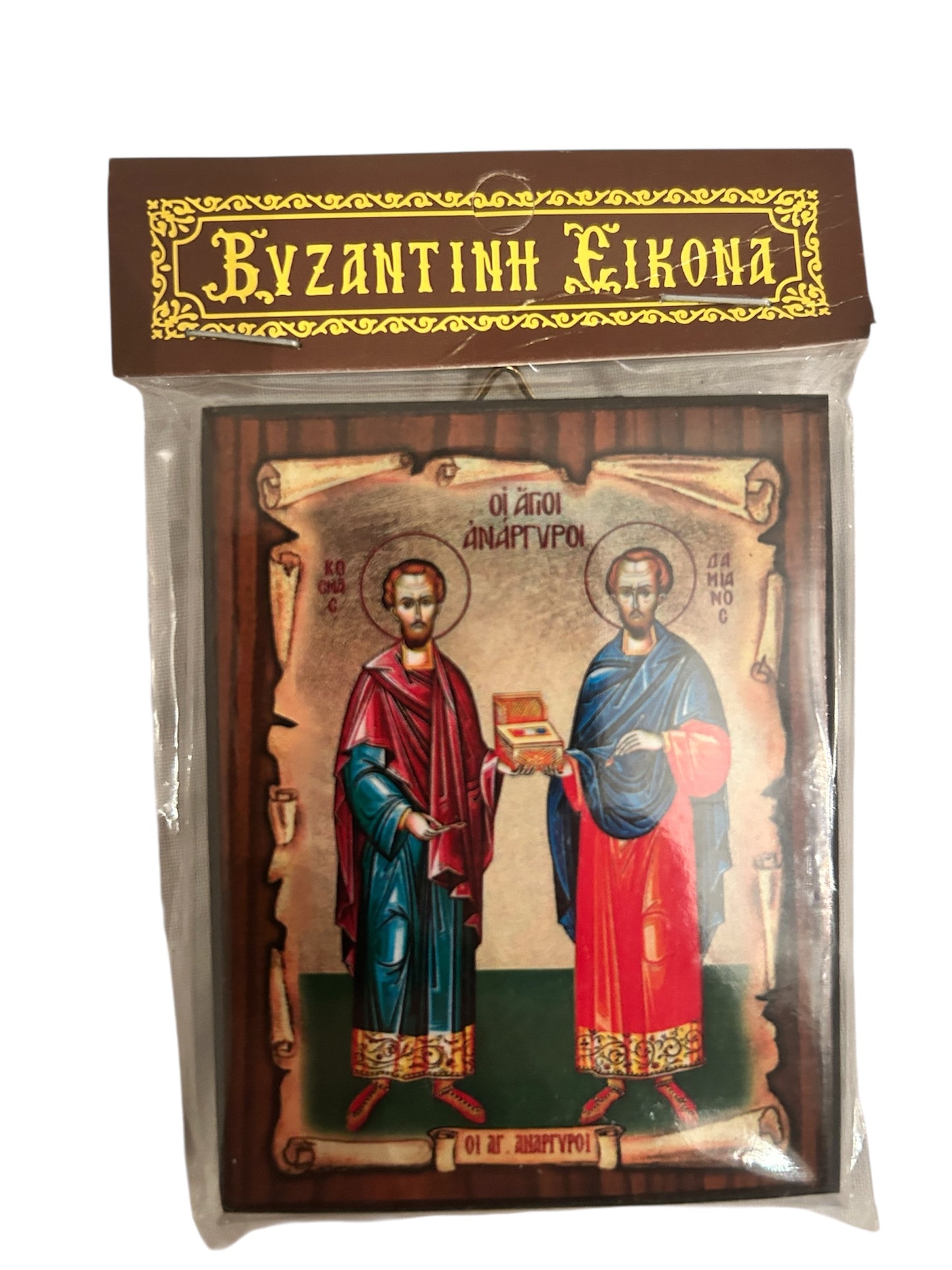 Heilige Anargyroi (Hl. Kosmas und Hl. Damian)