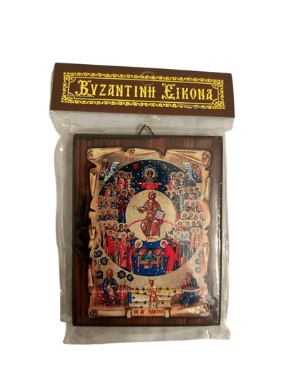 Άγιοι Πάντες (Πάντες Άγιοι)