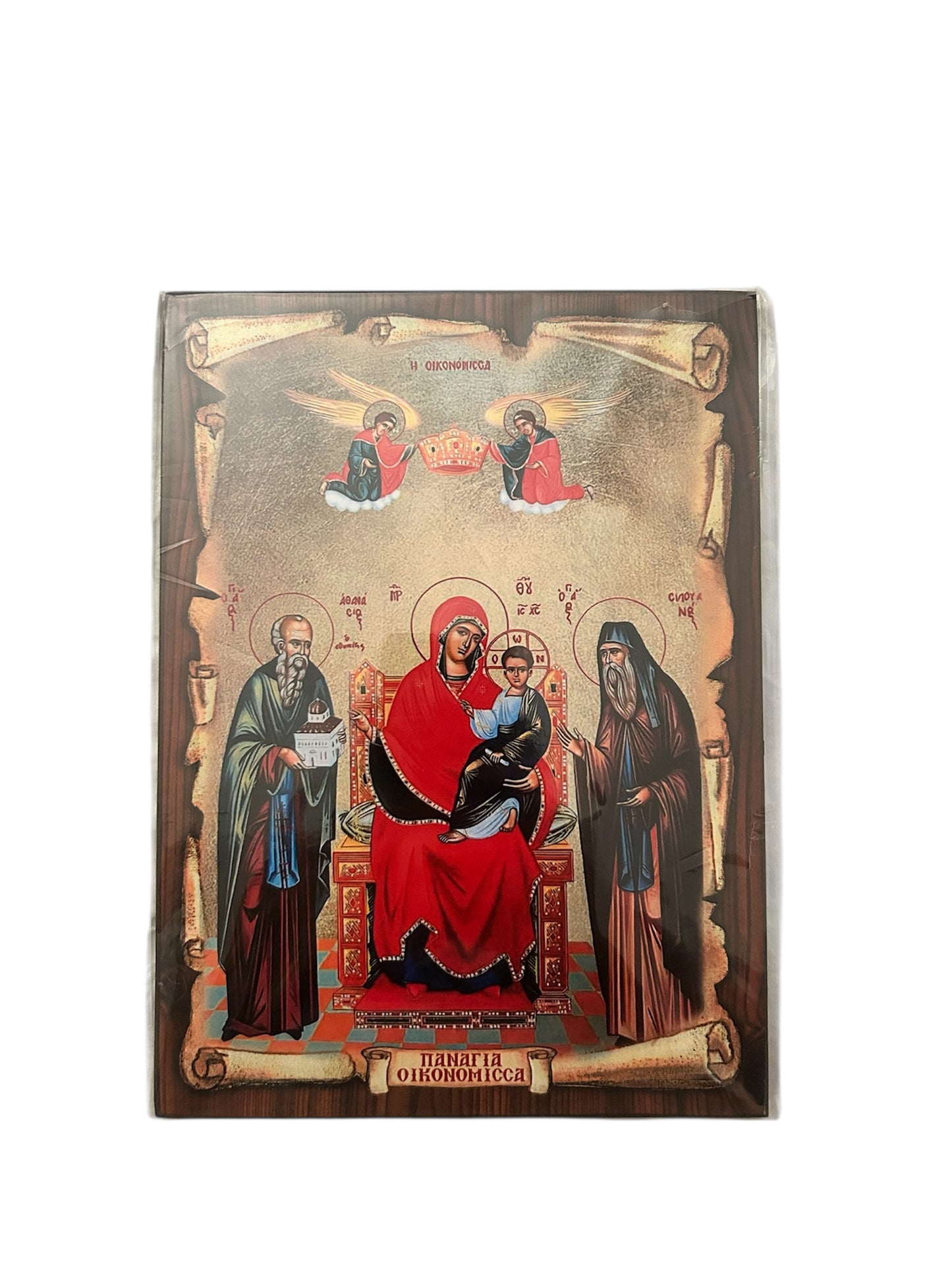 Die allheilige Theotokos (Oikonomissa)
