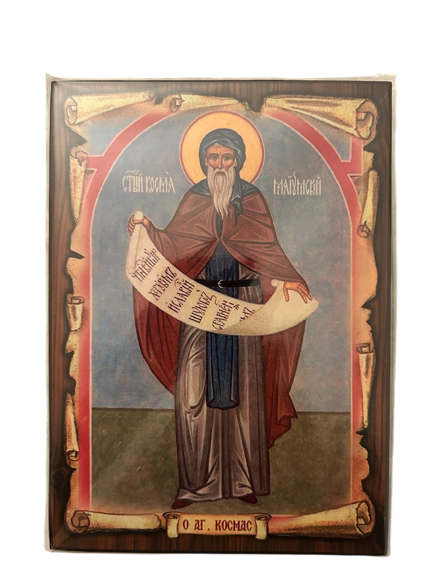 Heiliger Kosmas von Maiuma