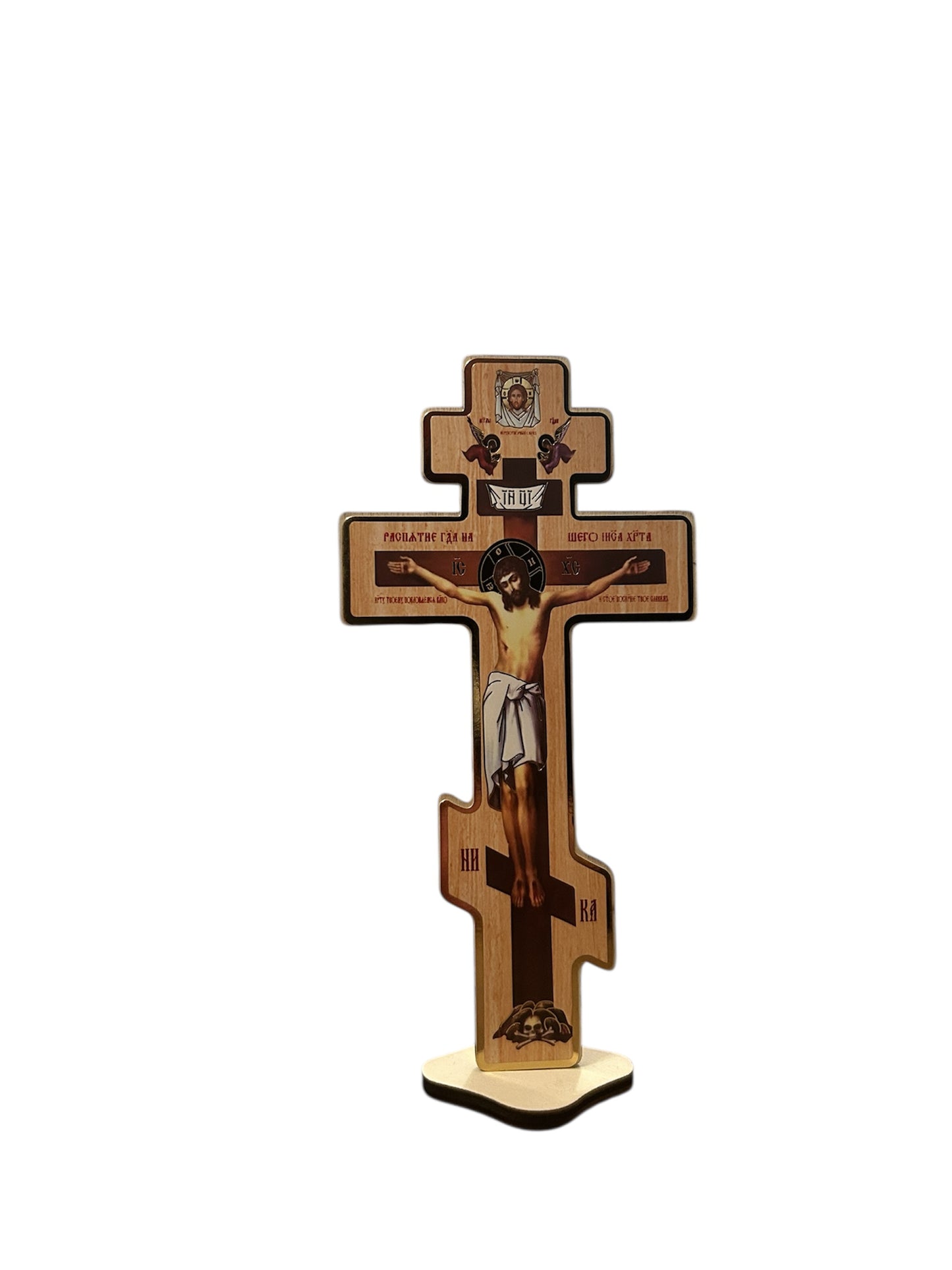Orthodox Cross (with base)