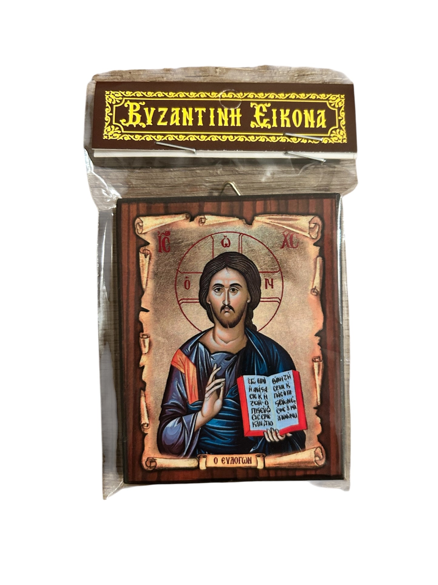 Jesus Christ