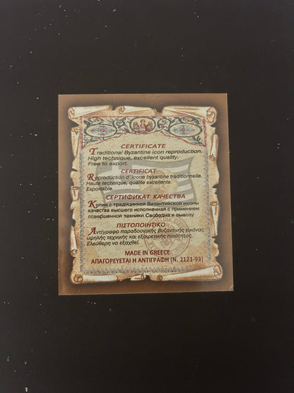 Die allerheiligste Theotokos (Panagia)