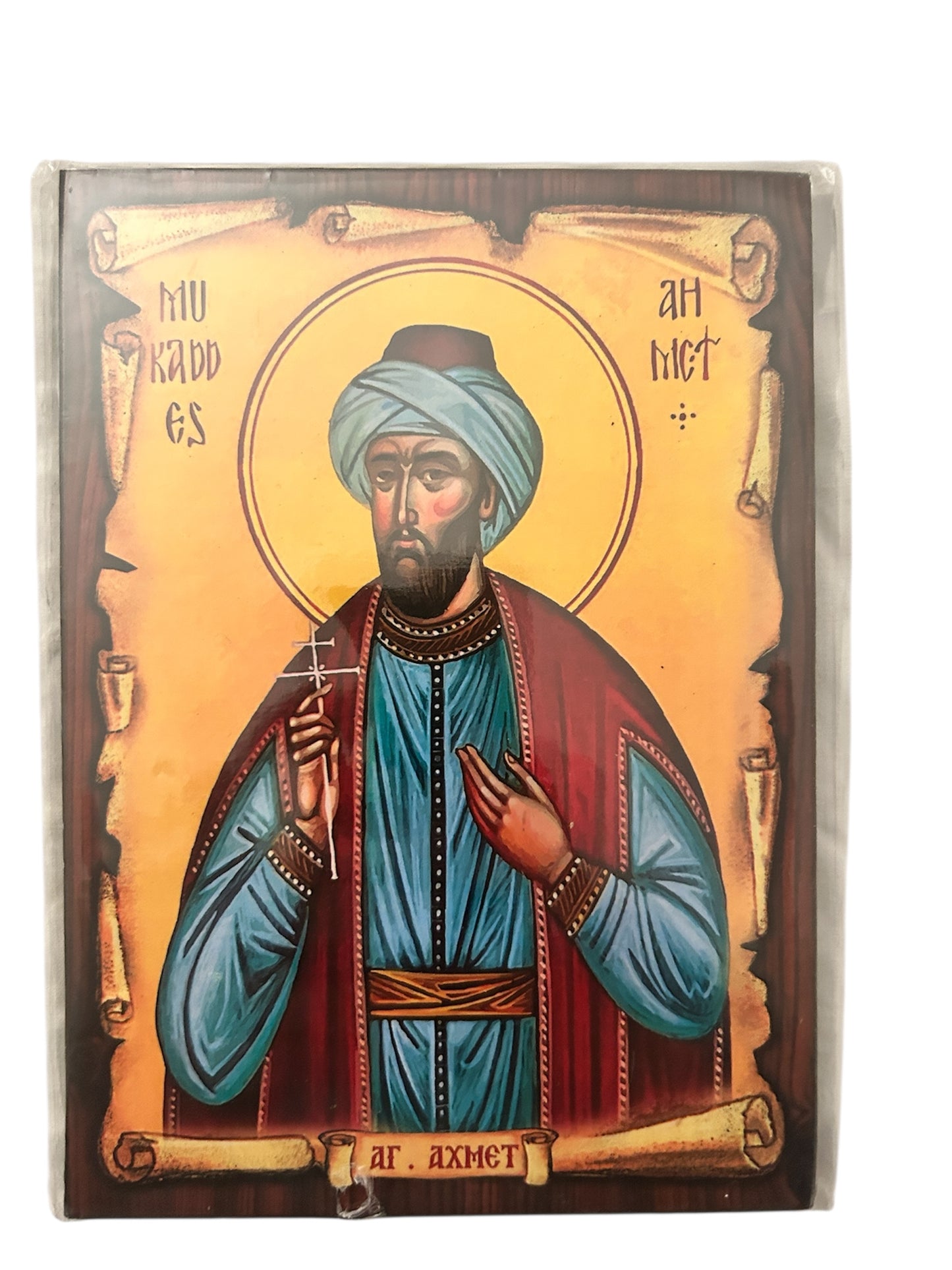 Saint Ahmed the calligrapher