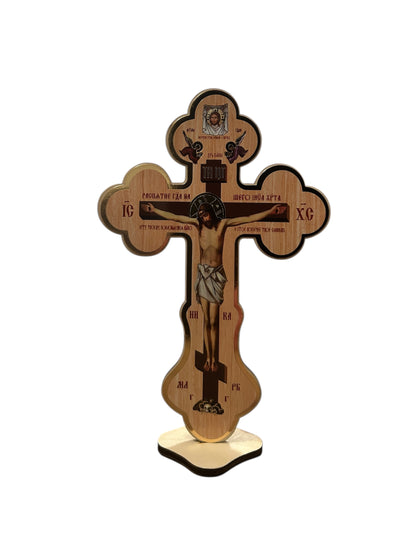 Orthodox Cross (with base)