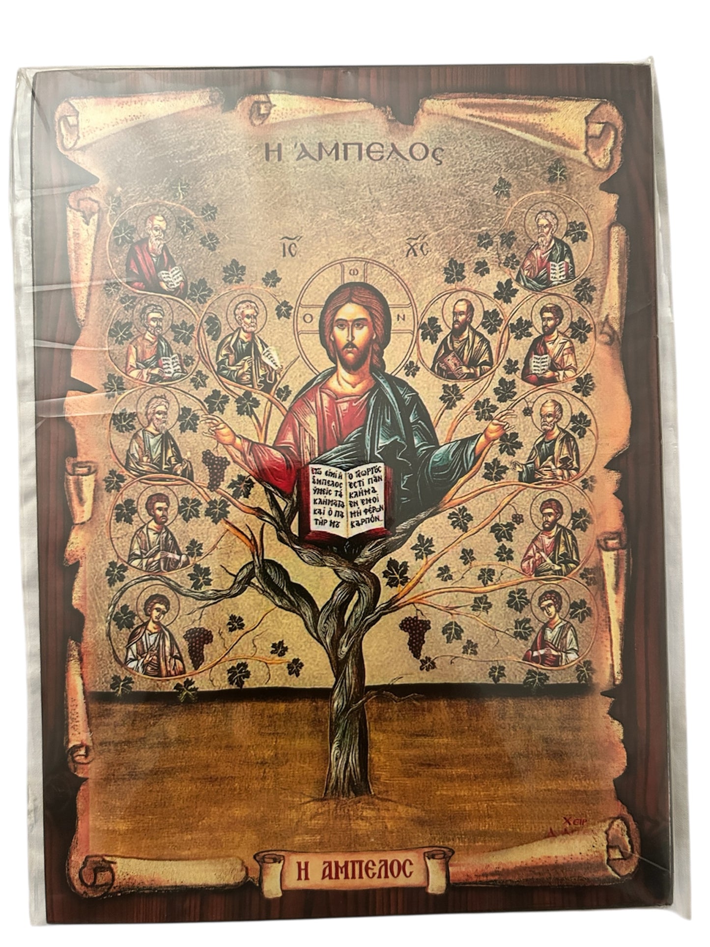 Christus der Wahre Weinstock (Ampelos)