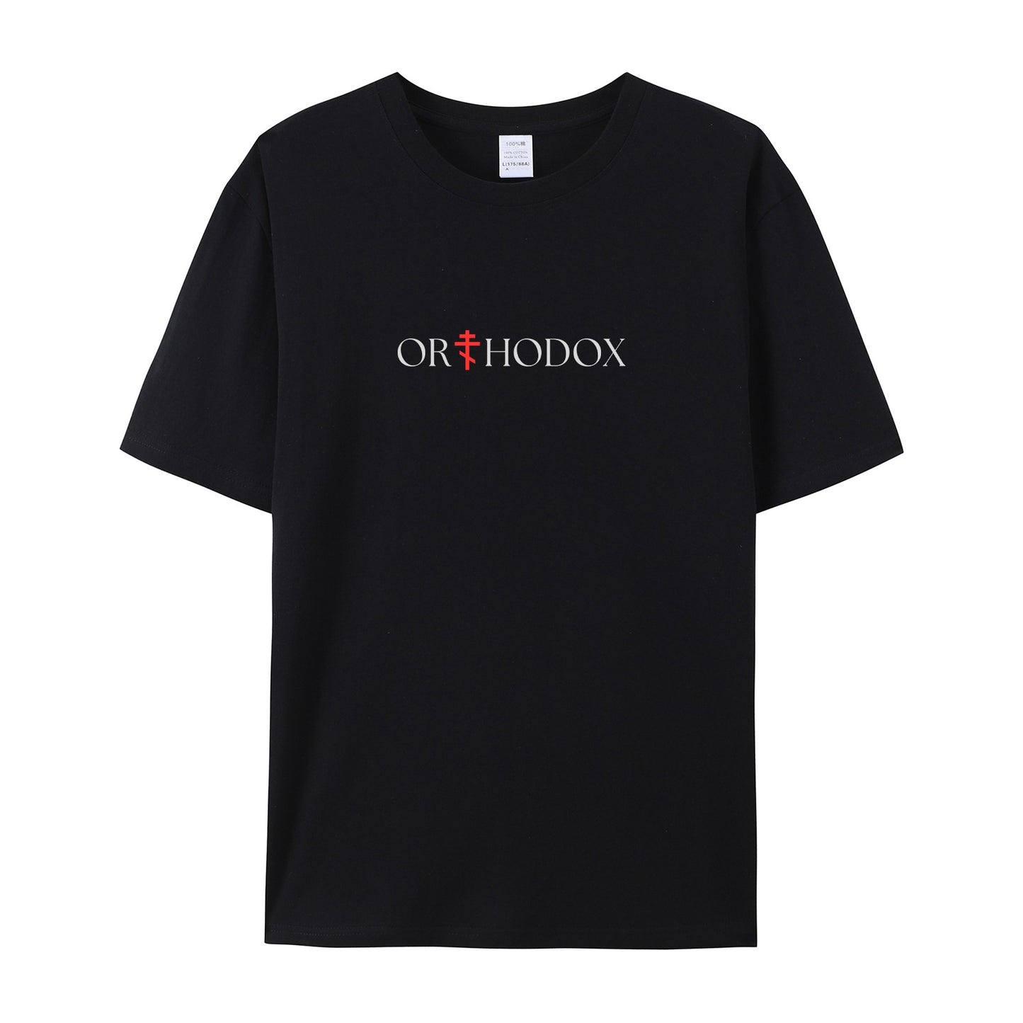 ORTHODOX T-Shirt – Statement für Glauben und Stärke - Schwarz/Weiss